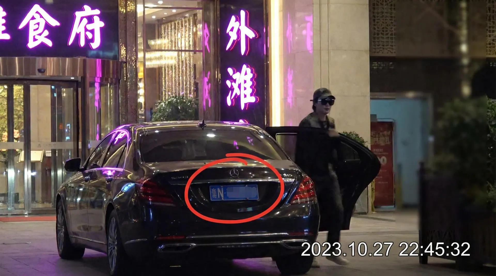 蜜芽 - 某明星深夜现身高档餐厅被拍